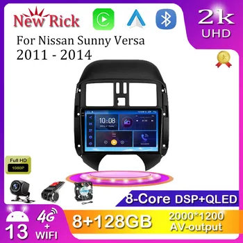 Android 12.0 За Nissan Sunny Versa 2011 - 2014 Мултимедиен плеър, автомагнитола, GPS, Carplay, 4G, Wi-Fi, DSP, Bluetooth