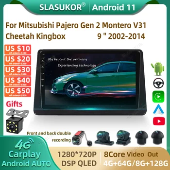 10 Инча За Mitsubishi Pajero V31 Gen 2 2002-2014 Android Автомобилното Радио GPS Мултимедиен Плейър Авто Аудио Стерео музикален Плейър Навигация