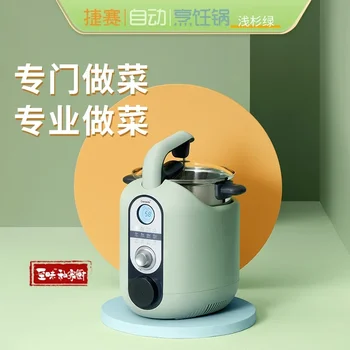 Автоматичен робот-готвач, Интелигентна тенджера за приготвяне на храната, богат на функции кухненска машина, Напълно многофункционална тенджера за съкращения