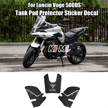 Протектор на резервоара на мотоциклета, водоустойчив стикер, стикер, Газова коляно улавяне, Страничен панел за теглене на резервоара за Loncin Voge 500DS DS500 500 DS