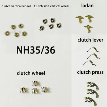Оригиналът е подходящ за механизъм Seiko NH35 NH36 колелото на съединителя вертикално колелото на лоста на съединителя притискателния диск съединител съединител с бързо избиране