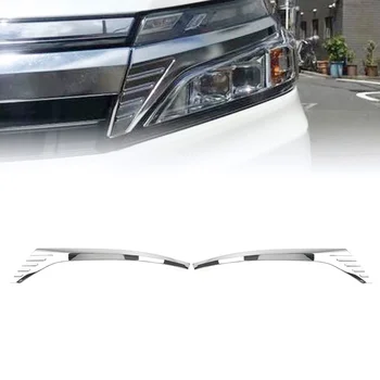 За Toyota Voxy R80 2018-2020 Външна фаровете на колата Главоболие фенер Декоративна украса на веждите 2018 2019 2020