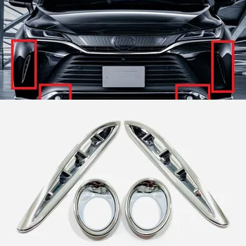 ABS Хромово Покритие на Рамката на Капака на Предните фарове за мъгла, Фаровете на Колата на Предното Крило Странично отдушник за Toyota Блатар Venza 2020 2021