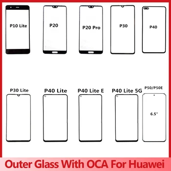 Външно Стъкло + ЗЗД За Huawei P50 P10 P20 Pro P30 P40 Lite E 4G 5G Размерът на тъчпада на LCD дисплея Ремонт на Стъклени Капаци Подмяна на Детайли