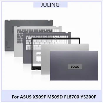 За лаптоп ASUS X509F M509D FL8700 Y5200F LCD Задната част на Горния Капак/Предна Рамка/на Горния Капак, Стойка на ръце/Отдолу на Кутията