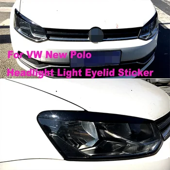 За Volkswagen New Polo Стикер за очи със светлината на фаровете Нова стикер за очите Polo Модификация на декоративни стикери за Декорация