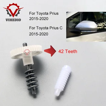 За Toyota Prius C 2015-2020 Складное автомобилно огледало за обратно виждане OEM-редуктор с електрически люк на 42 зъба, Благородна основна фитинги