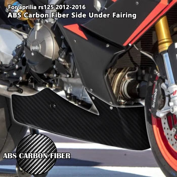 За APRILLA RS125 2012 2013 2014 2015 2016, Цвят въглеродни влакна, на страничния обтекател, комплект за мотоциклет, обтекател, ABS