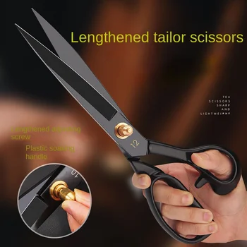 Професионални портновские ножици от марганцевой стомана 8-12 сантиметра, ножици за шиене на дрехи, ножици за рязане на тъкани, ръчно изработени, нескользящие големи ножици