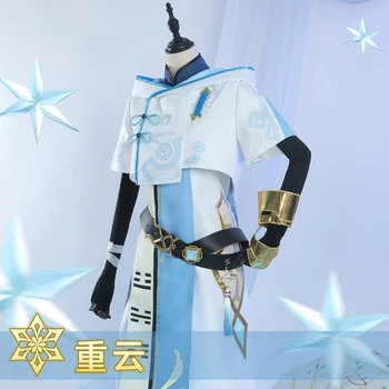Аниме игра Genshin Impact Чонгюн Красив cosplay костюм Униформи Хелоуин Карнавальная парти Мъжки дрехи за ролеви игри Пълен комплект