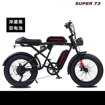 2024 Нов дизайн Wish 01 EV Dirt Bike Мощен въртящ момент на двигателя за възрастни Електрически планински мотоциклет super73