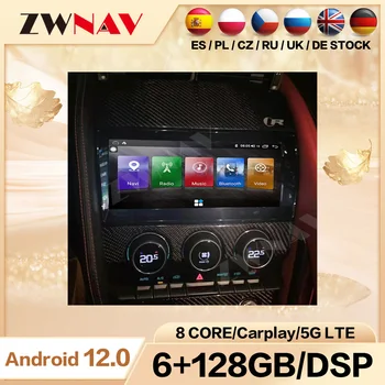 Авто Централен GPS-навигатор, мултимедиен екран 2 Din Android HD За Jaguar F-TYPE 2008 2009-2015, автомагнитола с Bluetooth