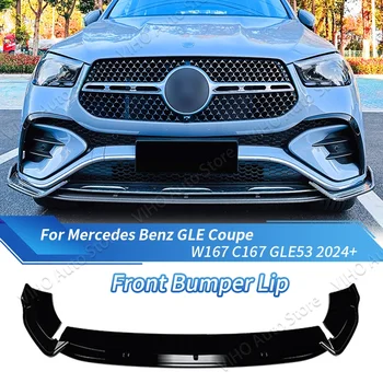 Разделител Предна Броня Разделител Бамперного Обвеса За Устни MercedesBenz GLE Coupe W167 C167 GLE53 2023 + Сплитер Външен Дифузьор
