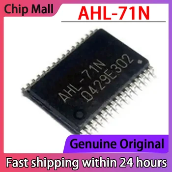 1бр Оригинален AHL-71N AHL-71 TSSOP30 Изцяло нова наличието на чип за интегрални схеми