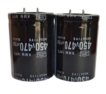 5шт 470 uf 450 В 35x50 мм 450 в470 icf захранване Алуминиеви електролитни кондензатори