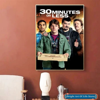 30 минути или по-малко (2011) Фантастика Корица за плаката на филма 