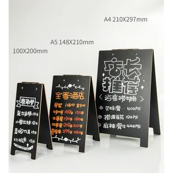 Рекламна сгъваема дъска с Дървена рамка на Двустранни отделно стоящи декоративни стикери черна дъска