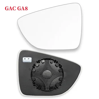 Обектив огледала за обратно виждане за 2016-2020 GAC GA8 Бяло стъкло с подгряване