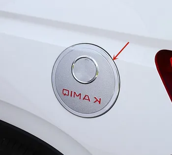 За Skoda KAMIQ 2018-2019 Висококачествена неръждаема стомана/ABS Хромирани тампон за украса на капачката на резервоара Защита от надраскване Оформление на автомобила