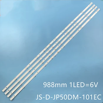 Led лента осветление за системи JS-D-JP50DM-A101EC (80510) 50LEM-1043/FTS2C D50-M30 v500dj6-qe1 TD K50DLJ10US K50DLJ11US