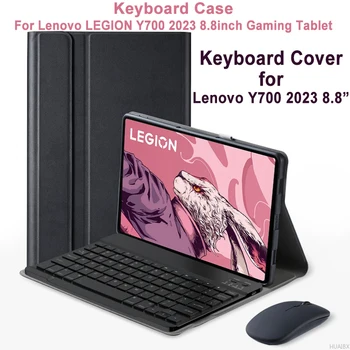 За игрален таблет Lenovo LEGION Y700 2023 8,8-инчов калъф, свалящ се капак клавиатура за Lenovo LEGION Y700 2023