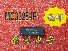 Безплатна доставкаИ MC33284P модул 20 бр/лот