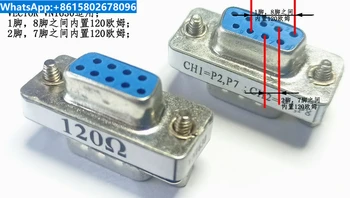 Подходящ VN1630! CAN двоен (2/7-пинов, 1/8-пинов) DB9 согласующий резистор 120 Ома