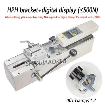 1PC HPH ръчна машина за изпитване на опън с хоризонтални дигитален дисплей, измерване на сила, на изпитателния стенд, клеммный тестер сцепление окабеляването
