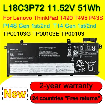 L18C3P72 Батерия за лаптоп Lenovo ThinkPad T490 T495 P43s L18M3P73 L18L3P73 L18M3P74 SB10T83122 5B10W13877 11,52 V 51Wh 4380mAh