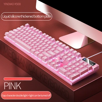 K500 Розова клавиатура многоцветни бяло-розови шапки за комбинации 104 клавиша кабелна гейминг клавиатура за преносим КОМПЮТЪР