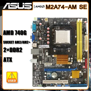 Дънна платка AM2/AM2 + ASUS M2A74-AM SE дънната Платка на AMD 740G 2 × 8 GB DDR2 PCI-E 2.0 с поддръжка на ATX Athlon IIX4 640 Phenom IIX3 700e cpu